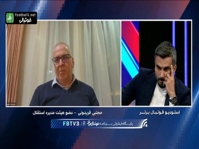 وضعیت ثبت قرارداد ماشاریپوف از زبان فریدونی عضو هیات مدیره استقلال