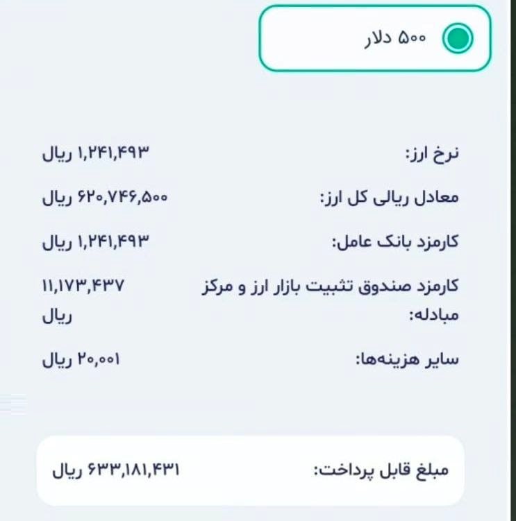 راه ترقی