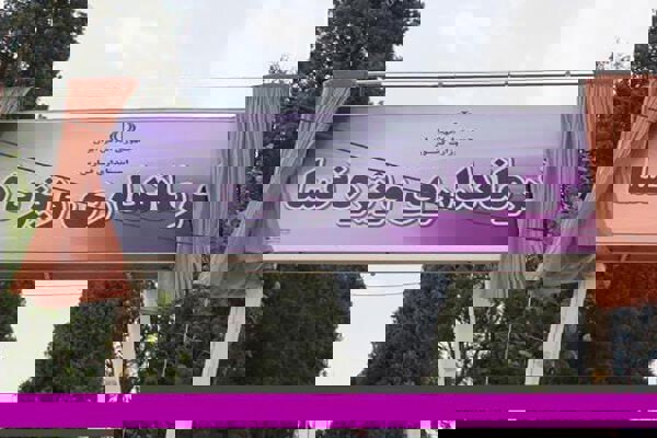 تکذیب کشته شدن یک نفر در حمله به فرمانداری فسا