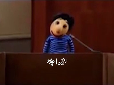 خداحافظی تلخ کلاه قرمزی با دنیا