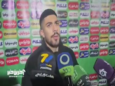 لیموچی: خداروشکر وضعیت ام خوب است