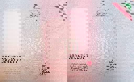 جزئیات درج نشان اهدای عضو بر گواهی‌نامه‌های رانندگی