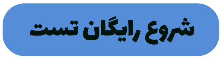راه ترقی