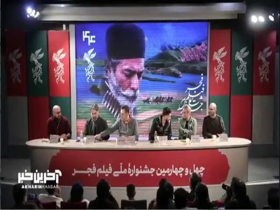 آیا سینمایی تقاطع نهایی روی فروش گیشه حساب باز کرده است؟