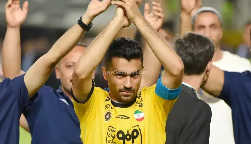 خروج کاپیتان و اخباری از لیست سپاهان!