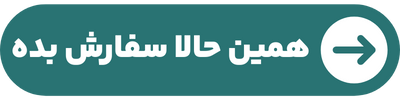 راه ترقی