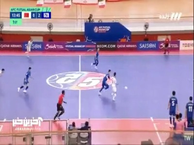 گل اول فوتسال ایران به ازبکستان با گل بخودی مدافع حریف