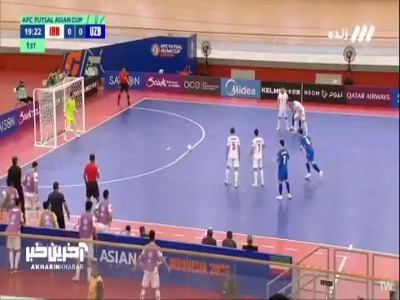 گل اول فوتسال ازبکستان به ایران توسط روپیف