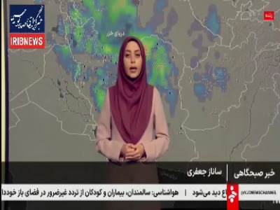 کاهش دما و بارش باران و برف تا جمعه