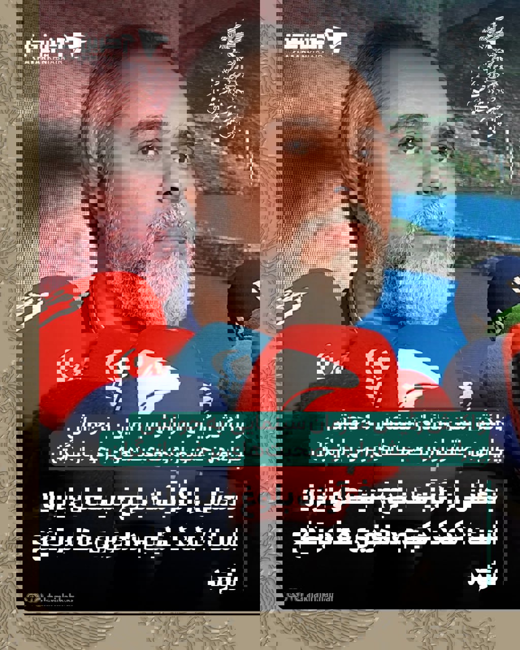 واکنش رئیس سازمان سینمایی  به حواشی  پیرامون جشنواره و صحبت‌های برخی بازیگران