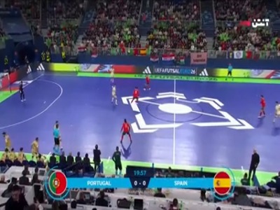 خلاصه فوتسال پرتغال ۳ - اسپانیا ۶