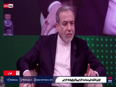 عراقچی: در جلسات گفته ام ممکن است مذاکرات فریب باشد؛ کسی فریب نخورد