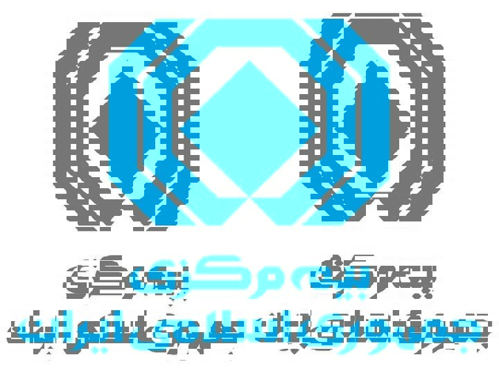 بیمه مرکزی: دریافت حق بیمه از مردم، توسط واسطه‌ها ممنوع است