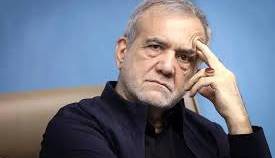 استقبال روزنامه اصولگرا از مرزبندی «پزشکیان» با اصلاح طلبان