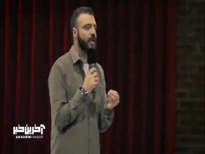 به خاطر یه کامپیوتر با رائفی پور باید میجنگیدیم