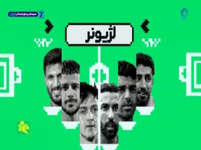 عملکرد لژیونرها در هفته‌ای که گذشت