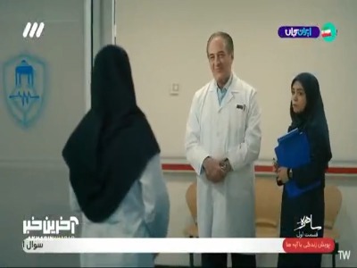 شما از روز اول دارید بی انضباطی میکنید!