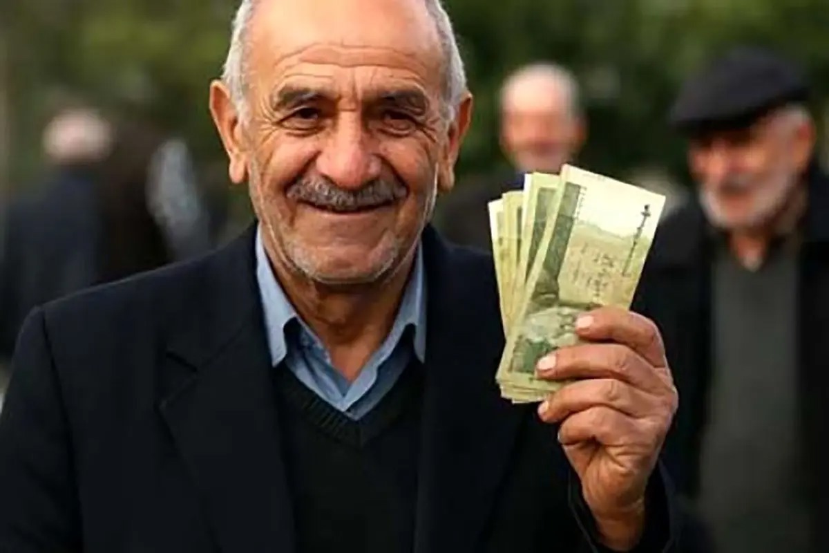 خبر مهم درباره وام ۵۰ میلیونی بازنشستگان