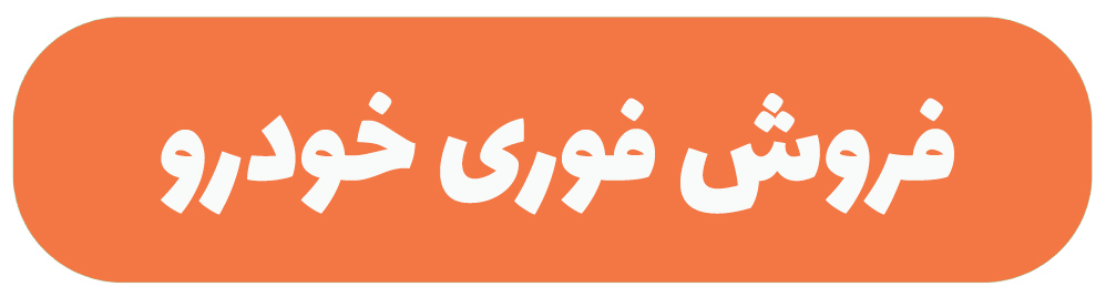 راه ترقی