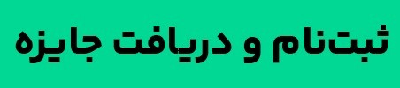 راه ترقی