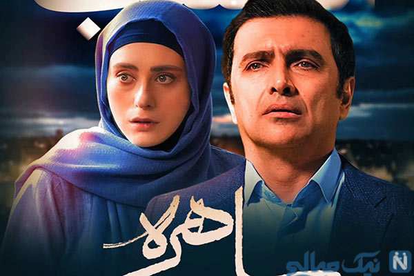 انگار برات یه بازیه!