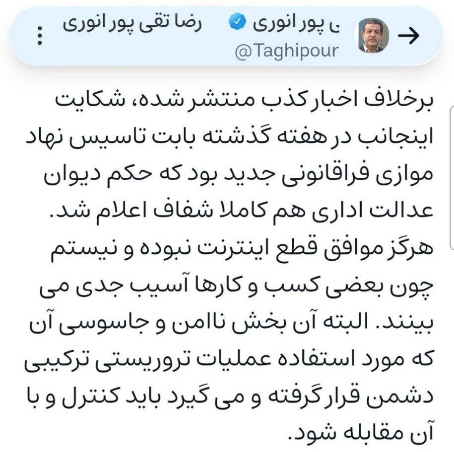 راه ترقی