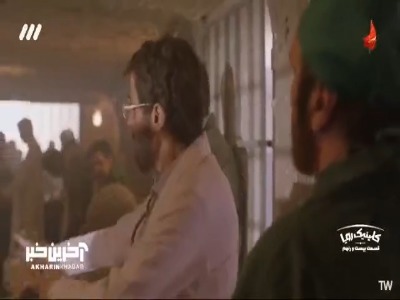 با موشک زدن بی شرفا!
