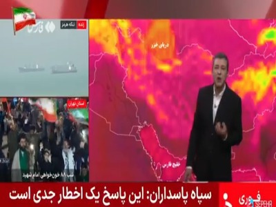 ایران گرم‌تر می‌شود