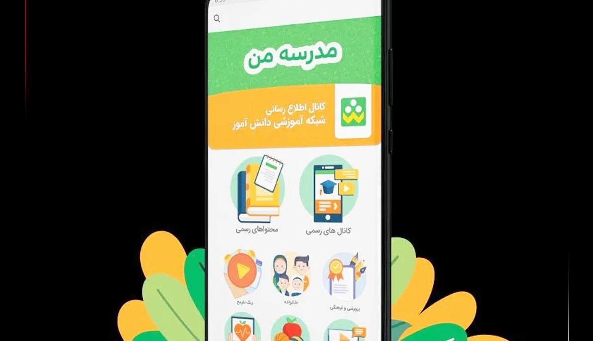 برگزاری امتحانات غیرحضوری مدارس در بستر شاد انجام می‌شود