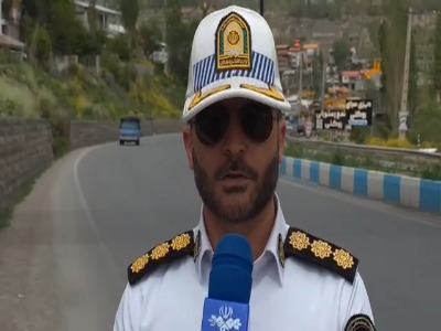 محدودیت‌های ترافیکی در جاده‌های شمالی کشور