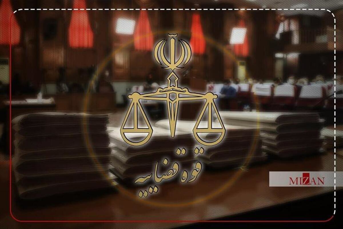 اموال ۳۴ عنصر خائن به کشور در استان خراسان جنوبی توقیف شد