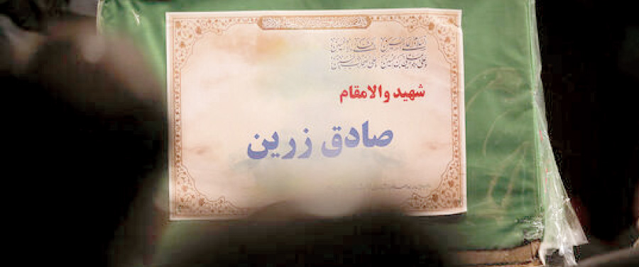 راه ترقی