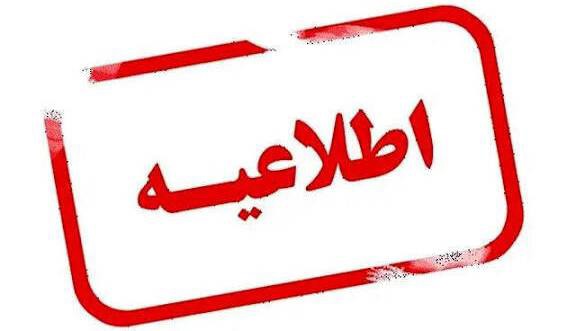 آغاز عملیات انهدام مهمات عمل‌نکرده در حومه بندرعباس از فردا