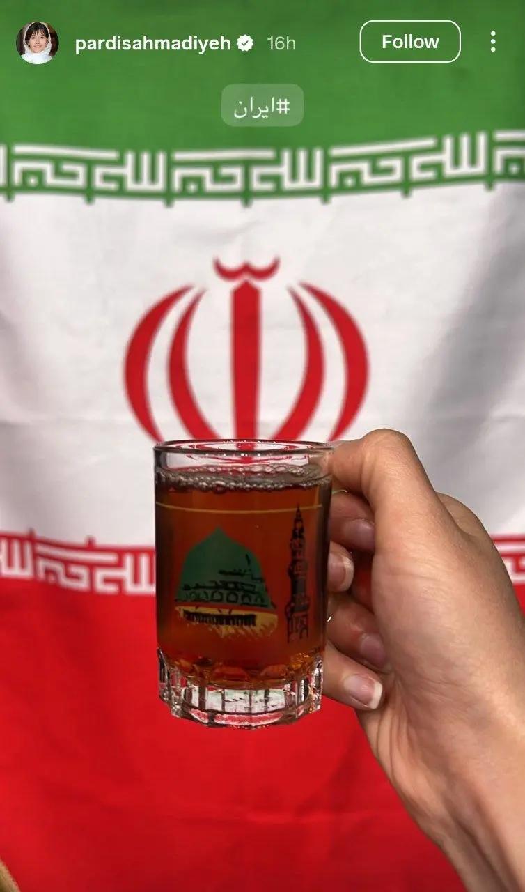 راه ترقی