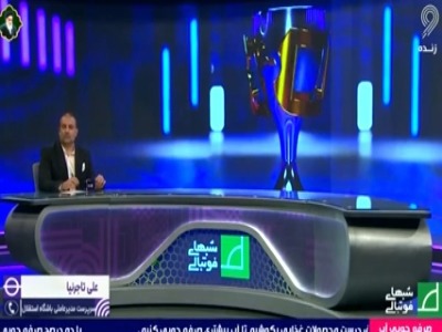 تاجرنیا: فریدونی خودش در جلسات شرکت نمیکند