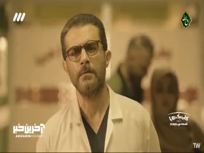 تمام شواهد نشون میده دکتر پارسا عاشق شده!