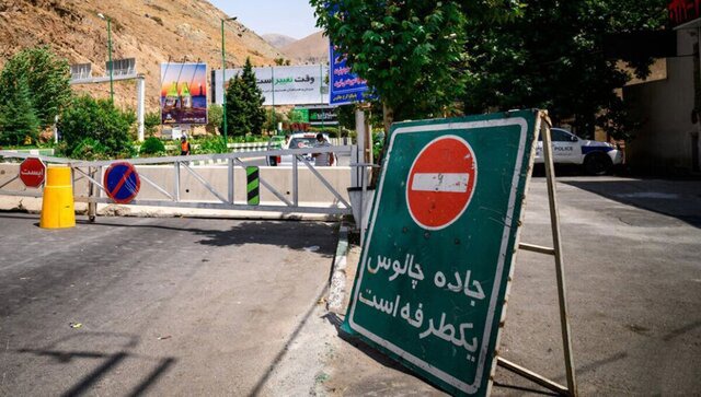 انسداد موقت جاده چالوس و آزادراه تهران_شمال به دلیل عبور احشام