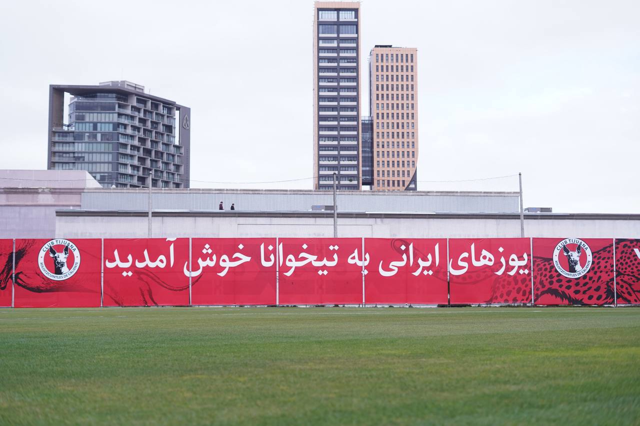 راه ترقی