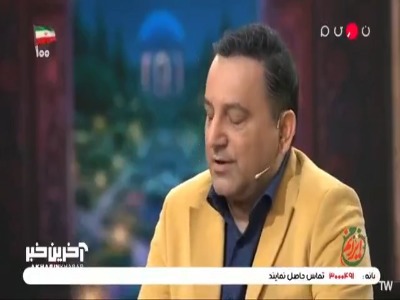 علوی سخنگوی فدراسیون فوتبال: در روزهای آینده اخبار جهان مخابره خواهند کرد که چه وضعیتی در این جام جهانی حکم فرماست