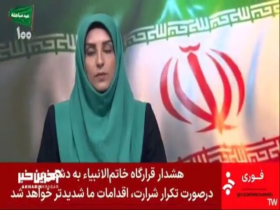 ظهره‌وند: رژیم صهیونیستی می‌خواست با حمله به ضاحیه پایبندی ایران به هشدار داده شده را تست کند