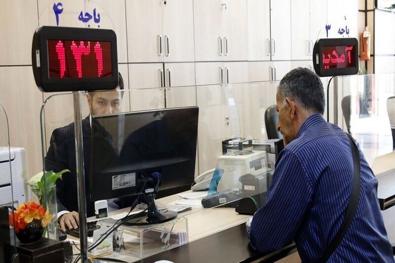 «چهارشنبه» آخرین مهلت ثبت‌نام وام ۷۵ میلیون تومانی بازنشستگان است