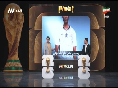 انتقاد دوباره میثاقی از طراحی لباس تیم ملی!