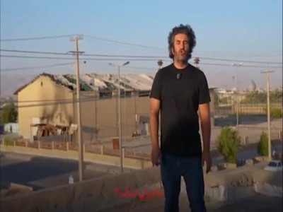 آمریکا برای هر شهروند این شهر ۲۴ ترکش فرستاده کرده بود!