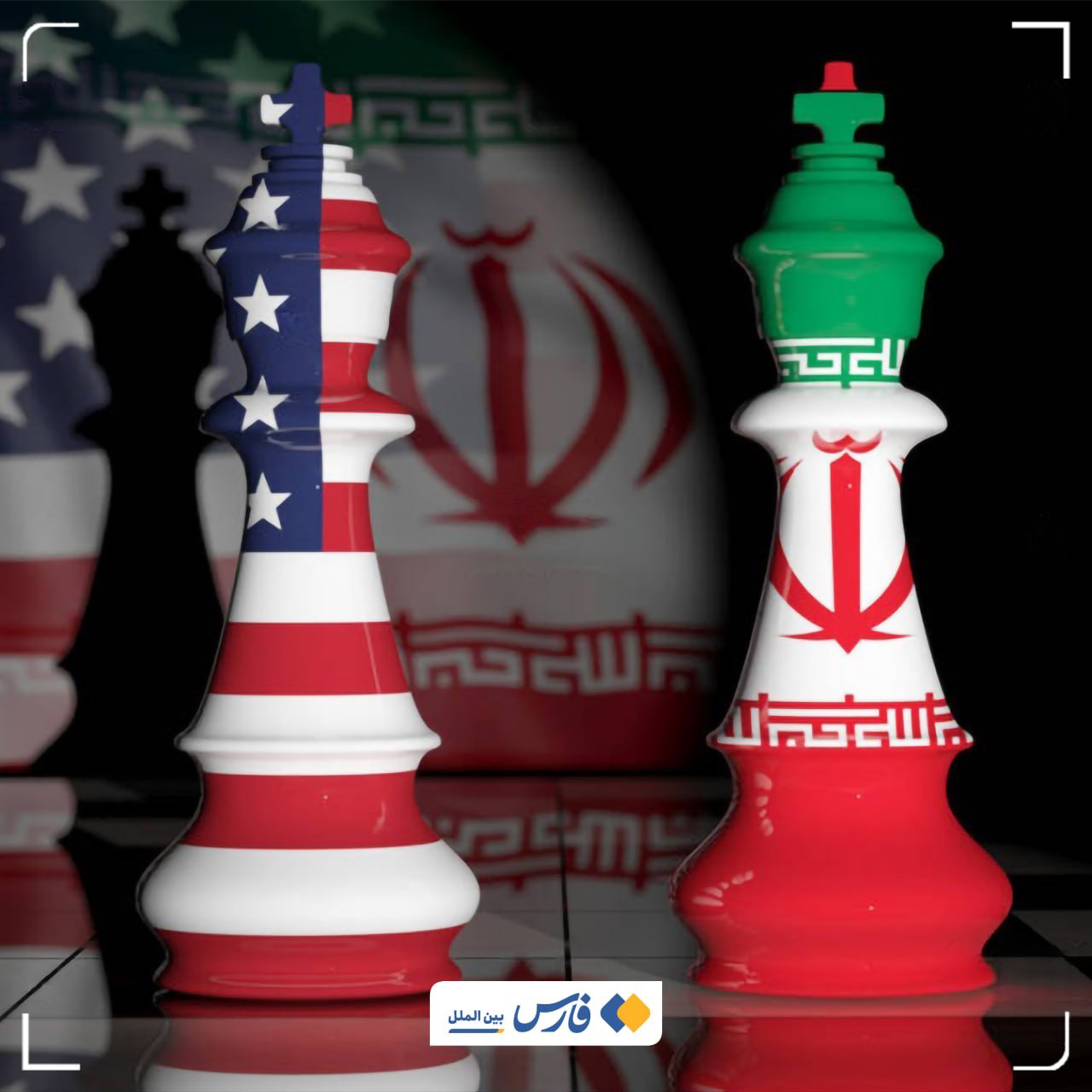 ادعای اسکای نیوز: پیشنهاد جدید ایران برای آمریکا ارسال شده است