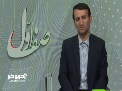 تنوع مدارس کاهش می‌یابد