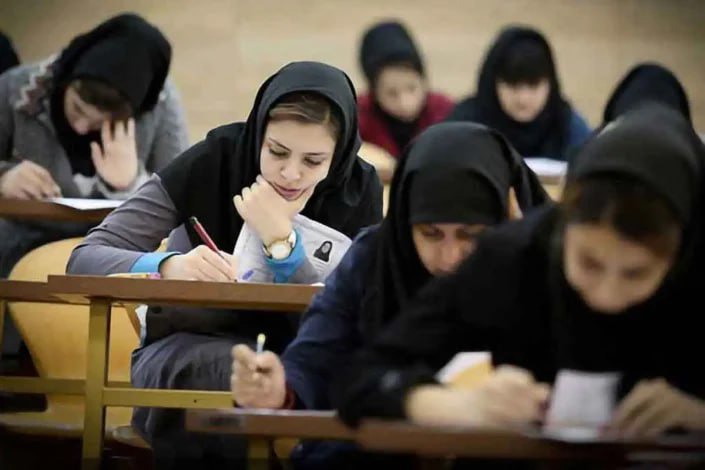 امتحانات دوره کارشناسی مجازی شد