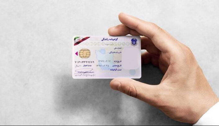 مدت اعتبار کارتکس آموزش و آزمون رانندگی ۴ سال شد