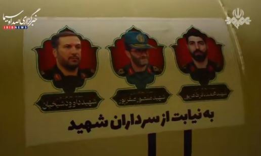 تصاویر حملات موشکی بامدادی هوافضای سپاه به پایگاه‌های آمریکا در منطقه