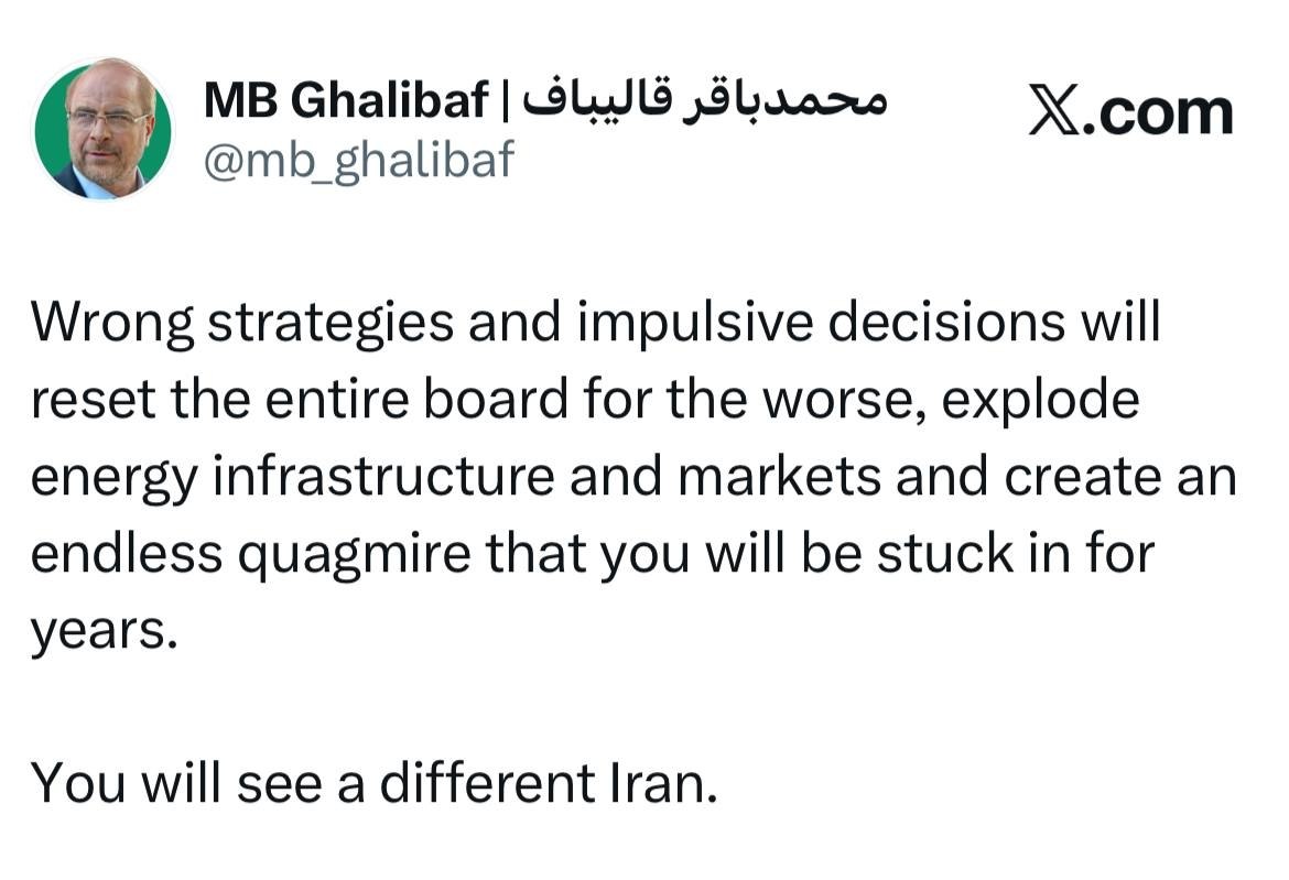 راه ترقی