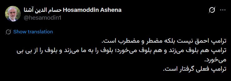 راه ترقی